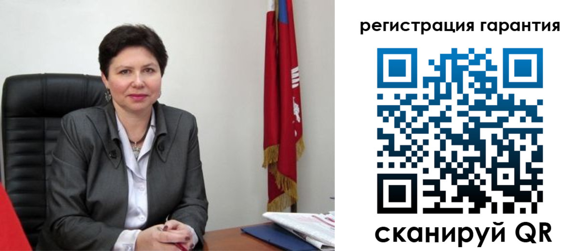 временная регистрация собственник в Шумерле